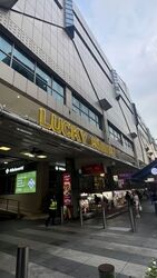 Lucky Plaza (D9), Retail #572954611